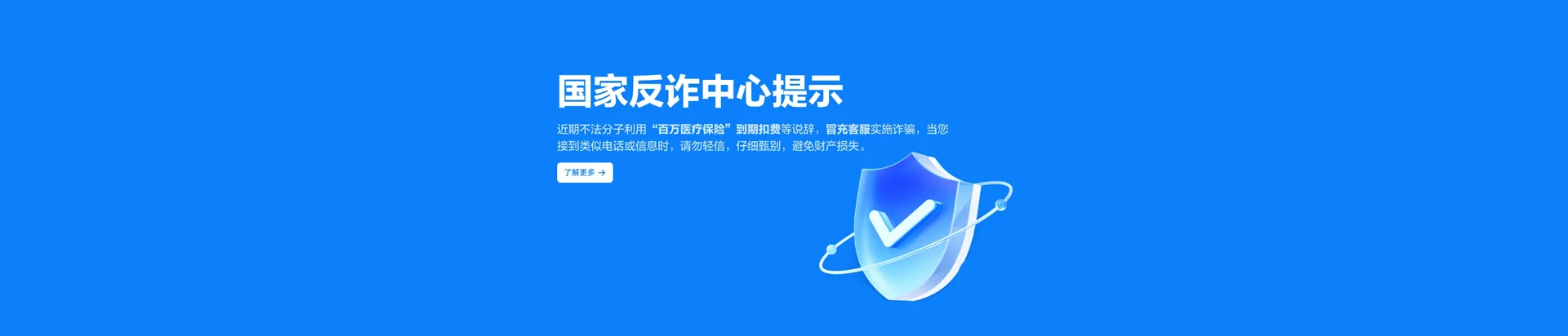 饶阳县移动宽带
